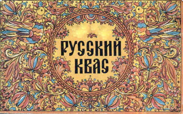 вокально-инструментальный ансамбль Русский квас в ДК Цементник