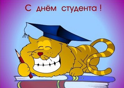 http://kolomnochka.ru/local/images/kolomnalife/student_jpg_1294743544.jpg